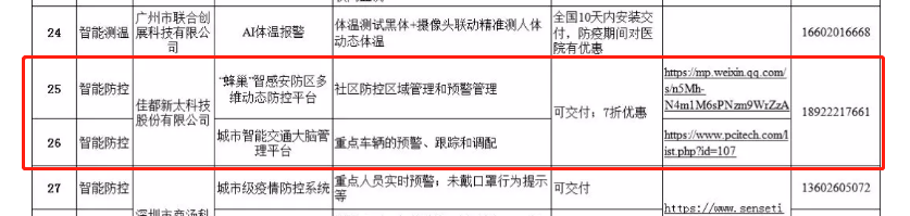 1581907108376528.png 图片1.png